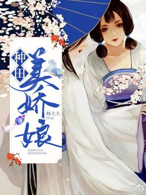 妻子同意三个人一起活动怎么办