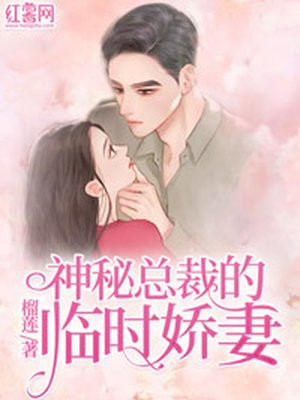 稻妻特色动物