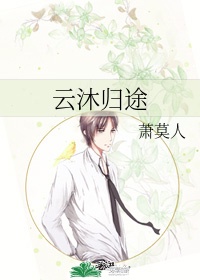 烈日与鱼小说全文免费阅读无弹窗