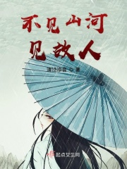 不可思议的夏天