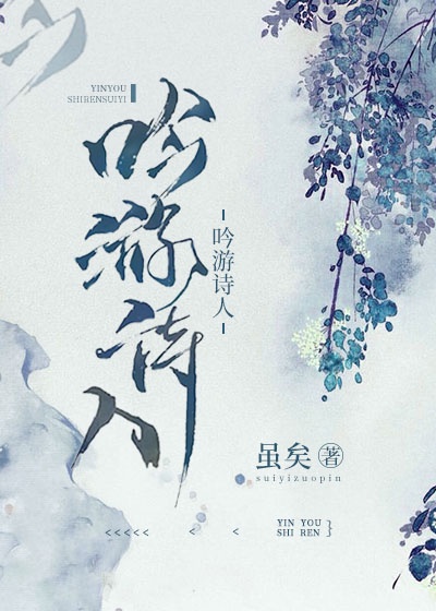 仙医妙手