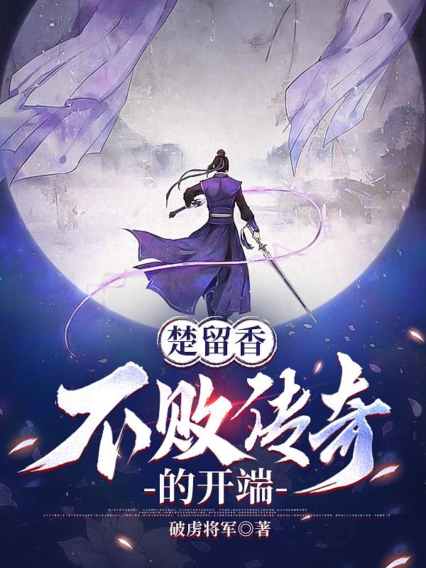 盖世小说