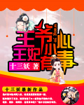 米奇电影网