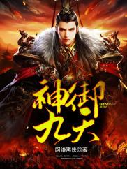 法国电影《浴男》在线播放