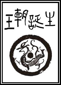 王一彤未打码图片原图