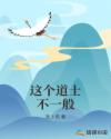 南真菜果