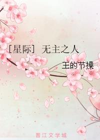 高清内射