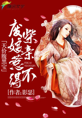 穿越一妻多夫完结小说