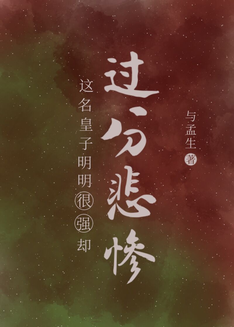 两个人看的片 在线