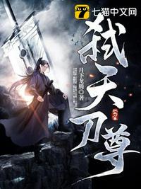 冰糖炖雪梨电视剧
