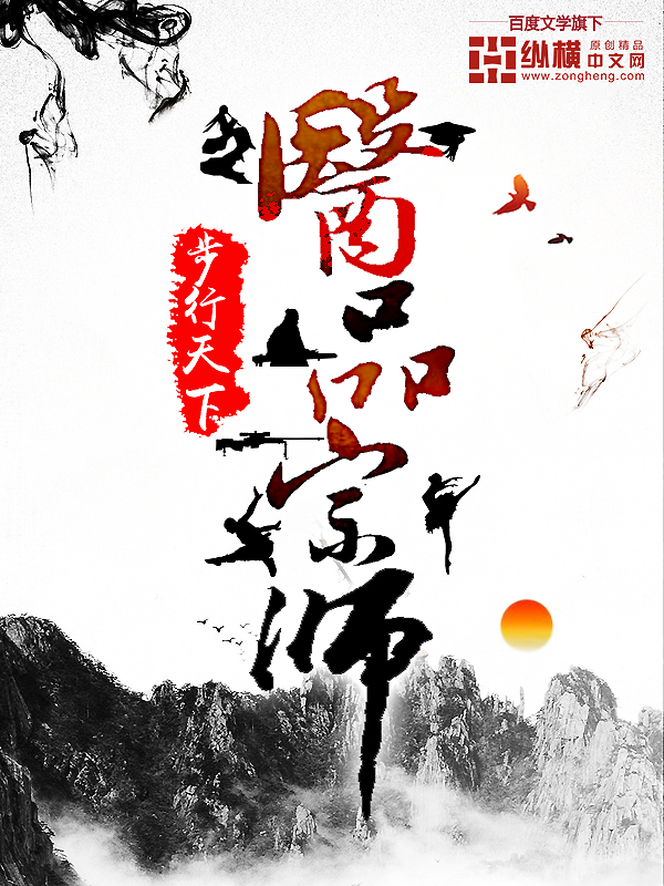 辣妞范免费观看视频