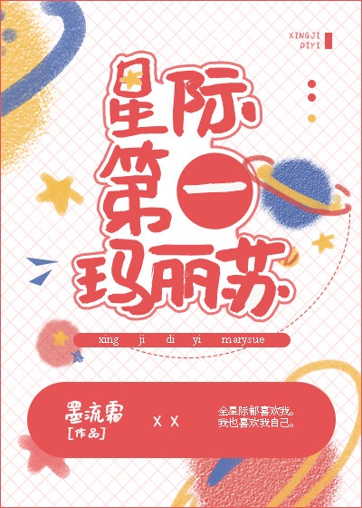秘密教学未删减版