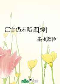 同人