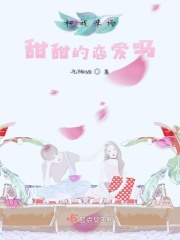 萧大人共妻