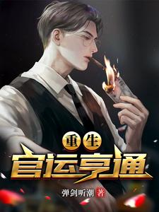欢迎来到实力至上主义教室在线观看