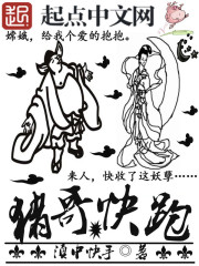 男人把j桶女人屁免费
