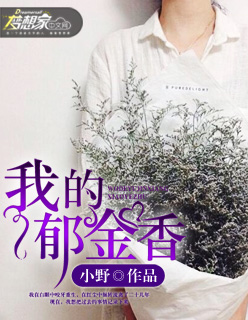 权力的游戏第8季在线观看