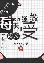 慈禧秘密生活未删减bt