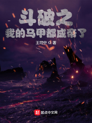 小说沧海