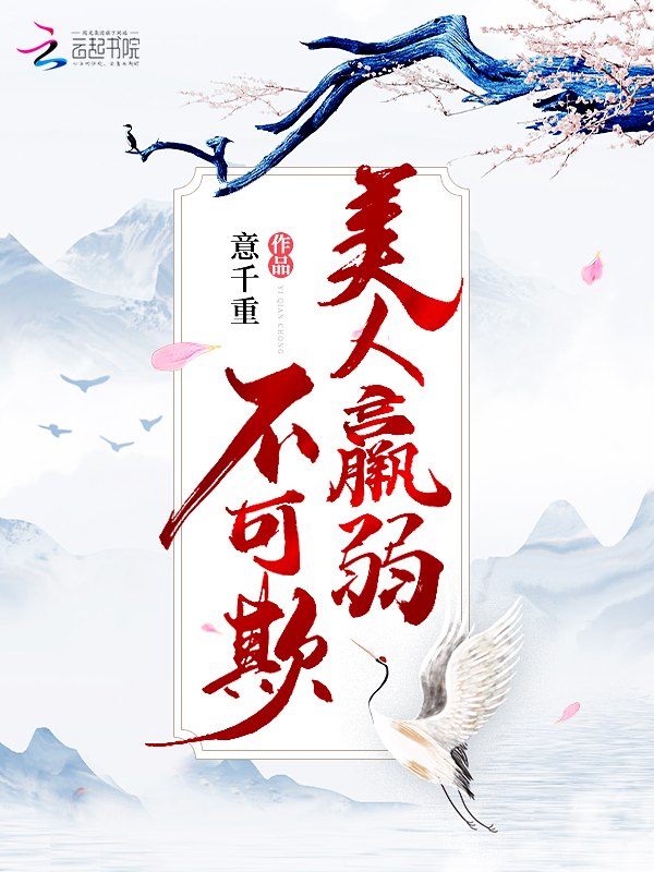 菠萝蜜亏亏带痛声的视频