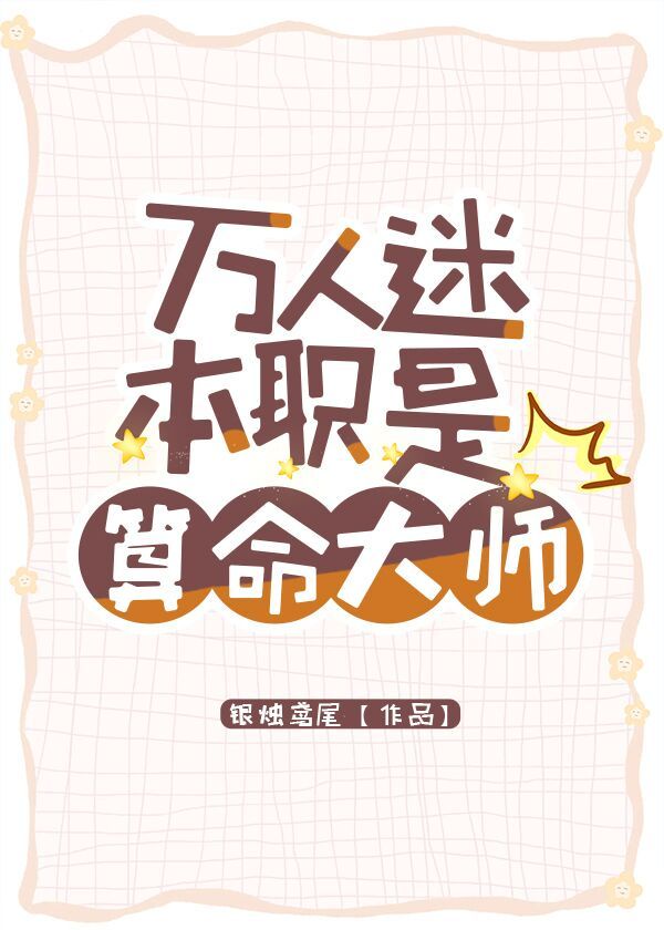 百合开车