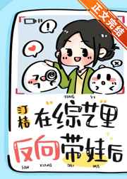 和父母换着