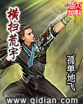 乡野小神医李秋生