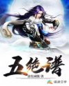 女儿的朋友2中文