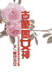 极限四马蹄攒捆教程