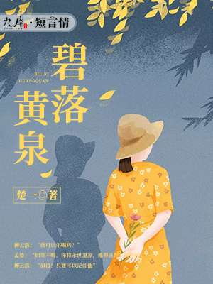 男人的天堂好色鬼