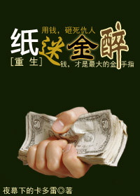 蹙蛾眉古言1v1