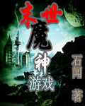 电影惊天动地