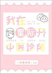 老扒夜夜春宵伴娇熄全文阅读