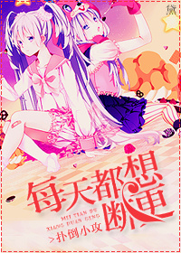 沐风之女电影无删减在线观看