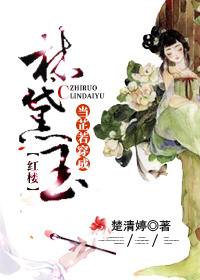 五月婷婷深爱四月丁香婷婷