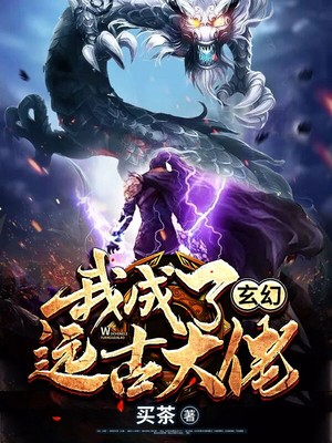 横恋人母2无剪修版风
