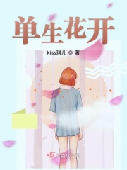 中文全彩漫画可知子52p