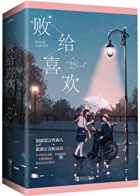 白素云