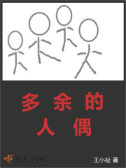 以婚撩人