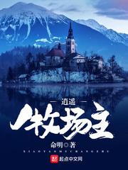 如果这是她家的兴趣