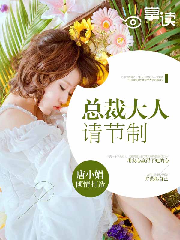 都市美艳后宫完本txt载
