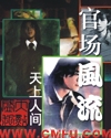 男女激烈试看120秒体验区