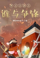 美丽重生