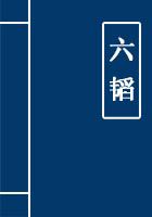 桃花债全文免费阅读无删减