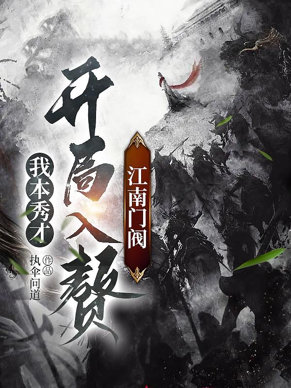 火影之催眠控制后宫
