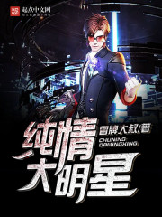 日照大众论坛
