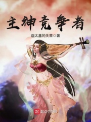 穿比基尼的外星人