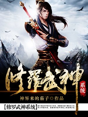 紧缚小说