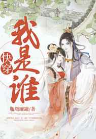 斗罗大陆h众女出轨