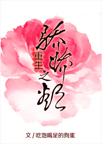 儿啊你的家伙太硬了